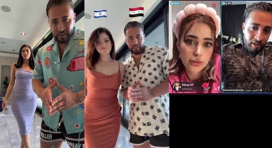 مقطع انطونيو سليمان مع الاسرائيلية